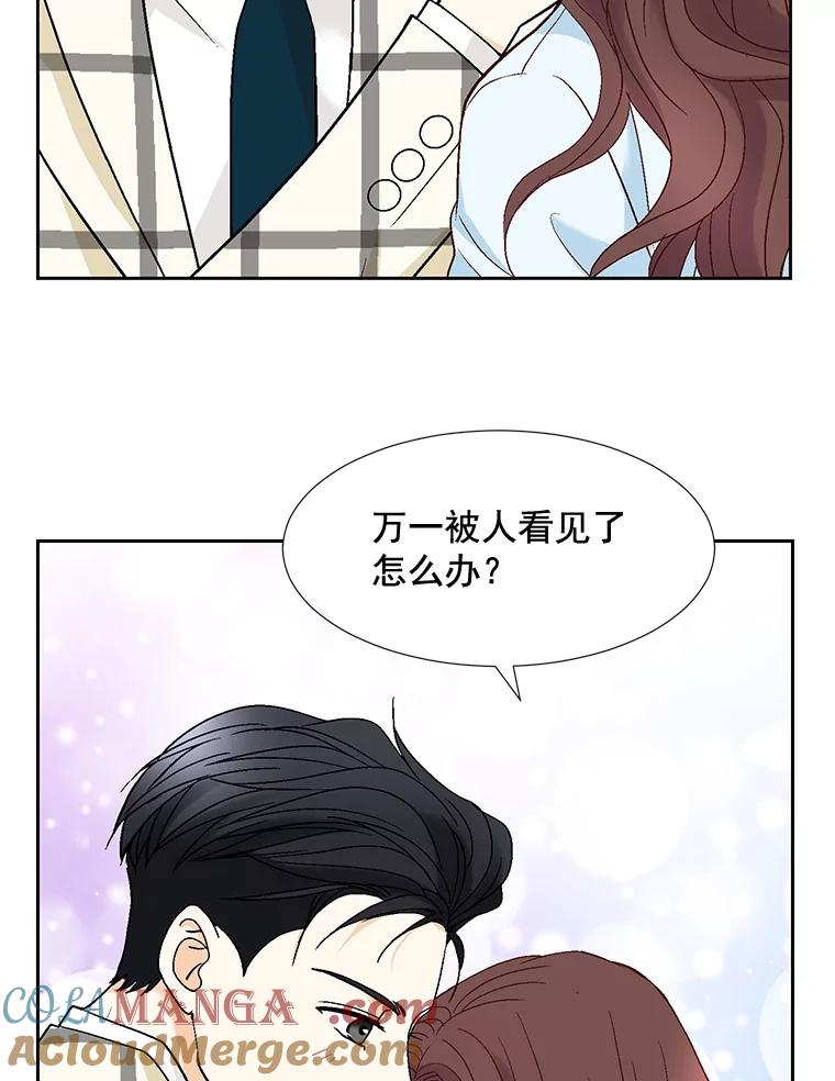 《延夏之心》77.真想完全拥有他！ 第10页