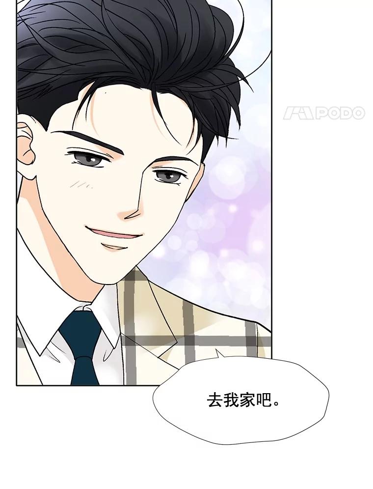 《延夏之心》77.真想完全拥有他！ 第21页