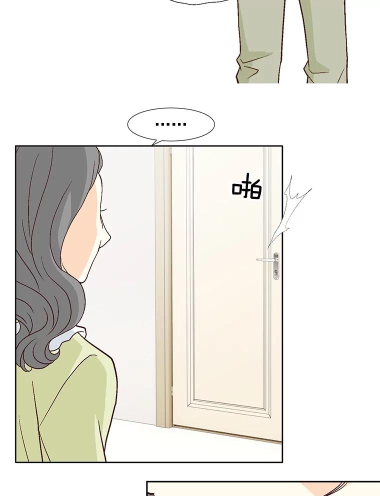 《延夏之心》78.董事长来了。 第65页