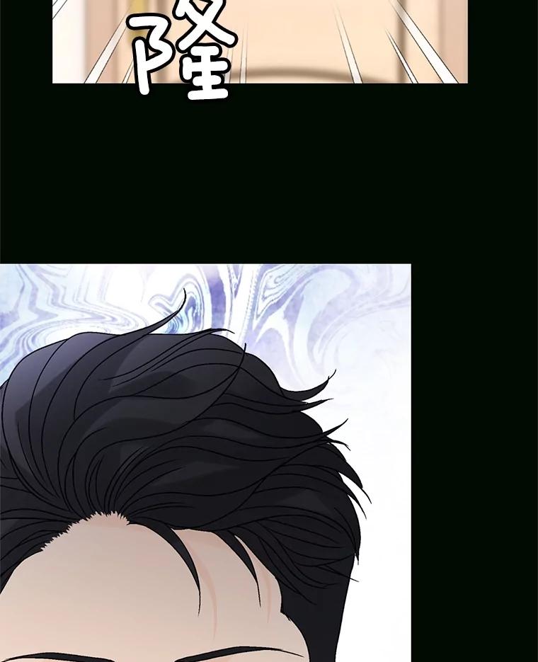 《延夏之心》78.董事长来了。 第35页