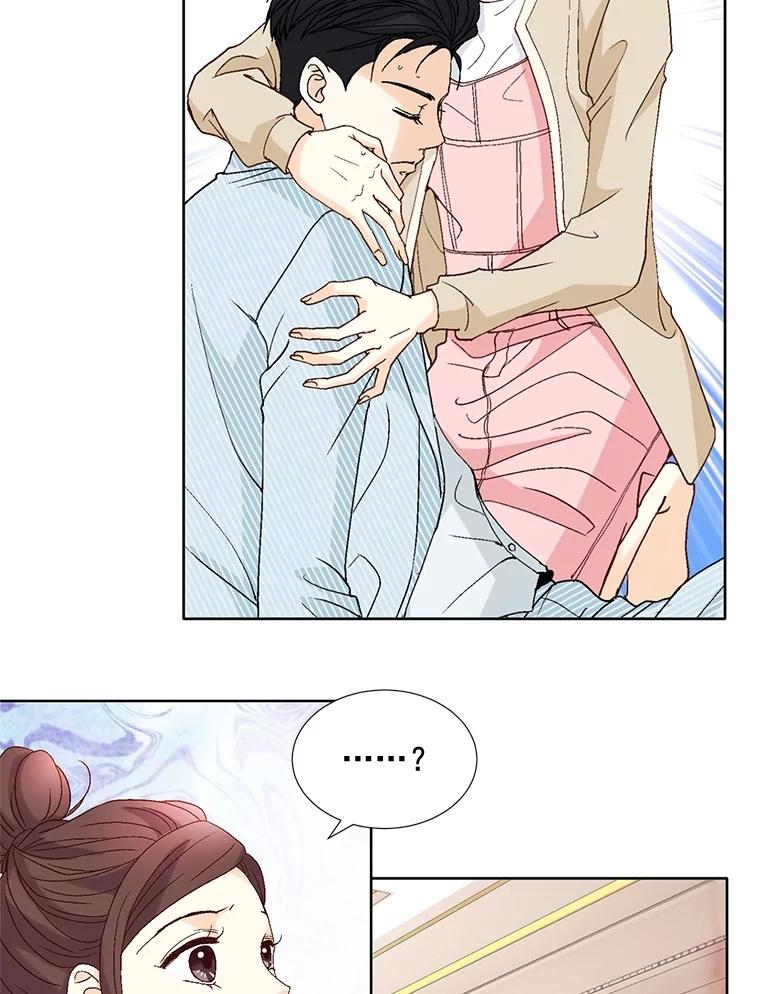 《延夏之心》78.董事长来了。 第56页