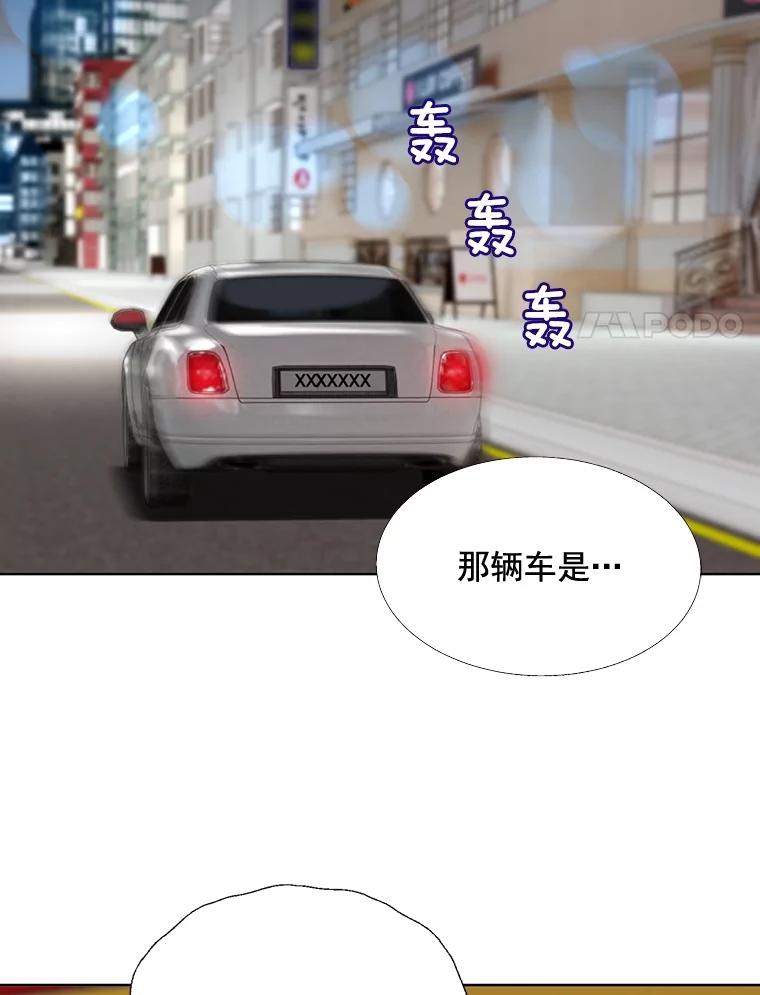 《延夏之心》79.证据 第68页