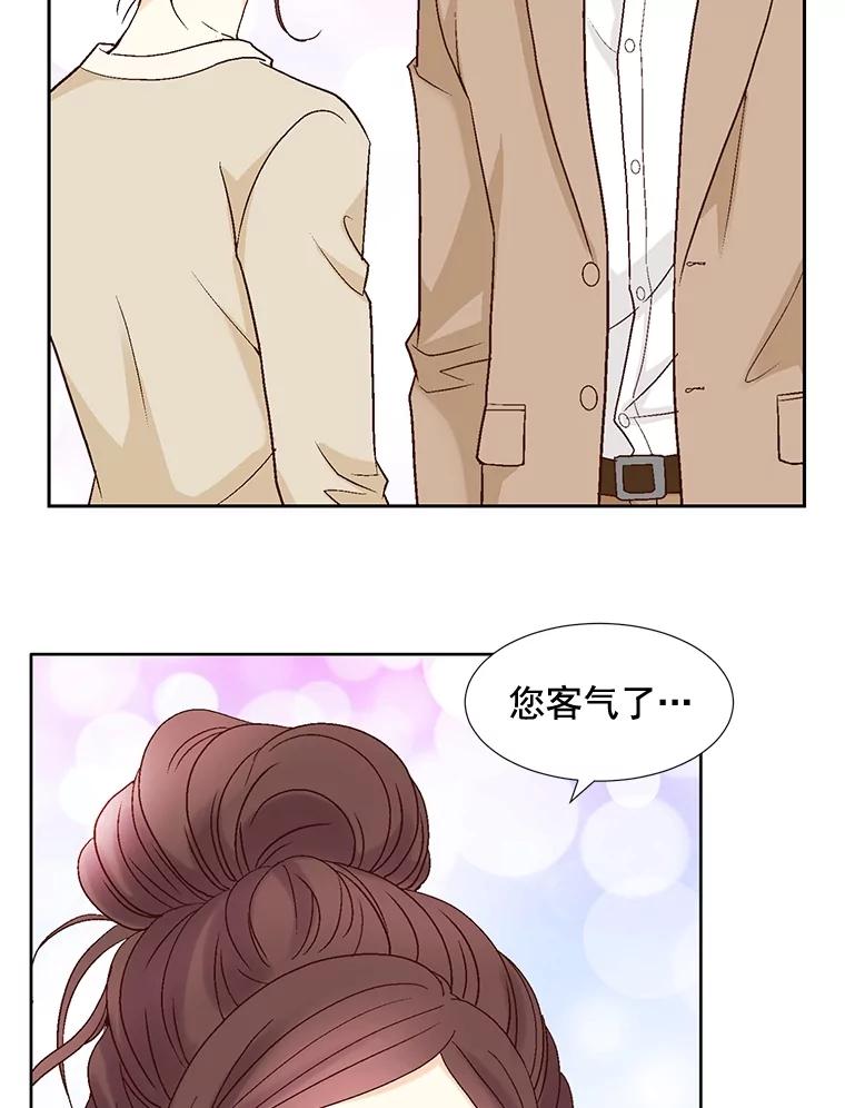 《延夏之心》79.证据 第6页