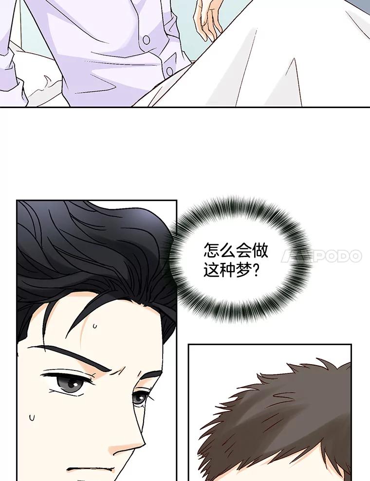 《延夏之心》79.证据 第41页