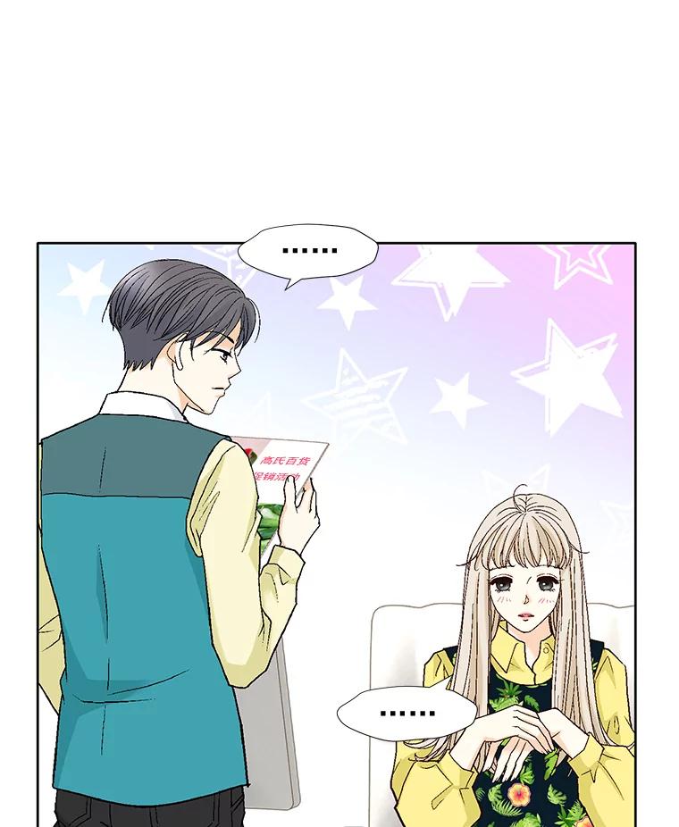 《延夏之心》79.证据 第27页