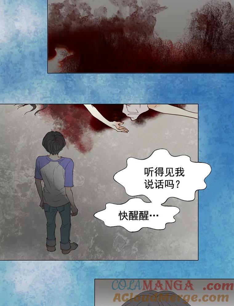 《延夏之心》79.证据 第34页