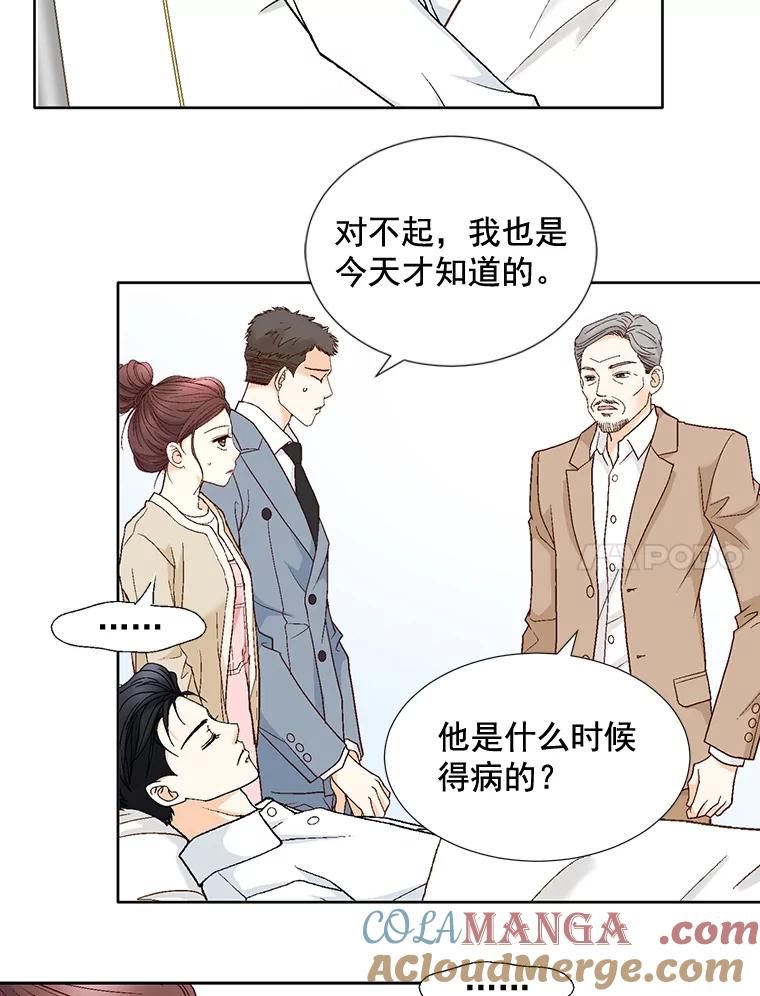 《延夏之心》79.证据 第4页
