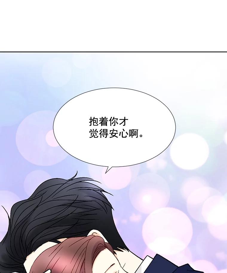 《延夏之心》79.证据 第59页