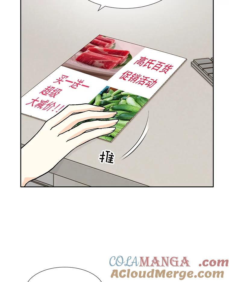 《延夏之心》79.证据 第25页