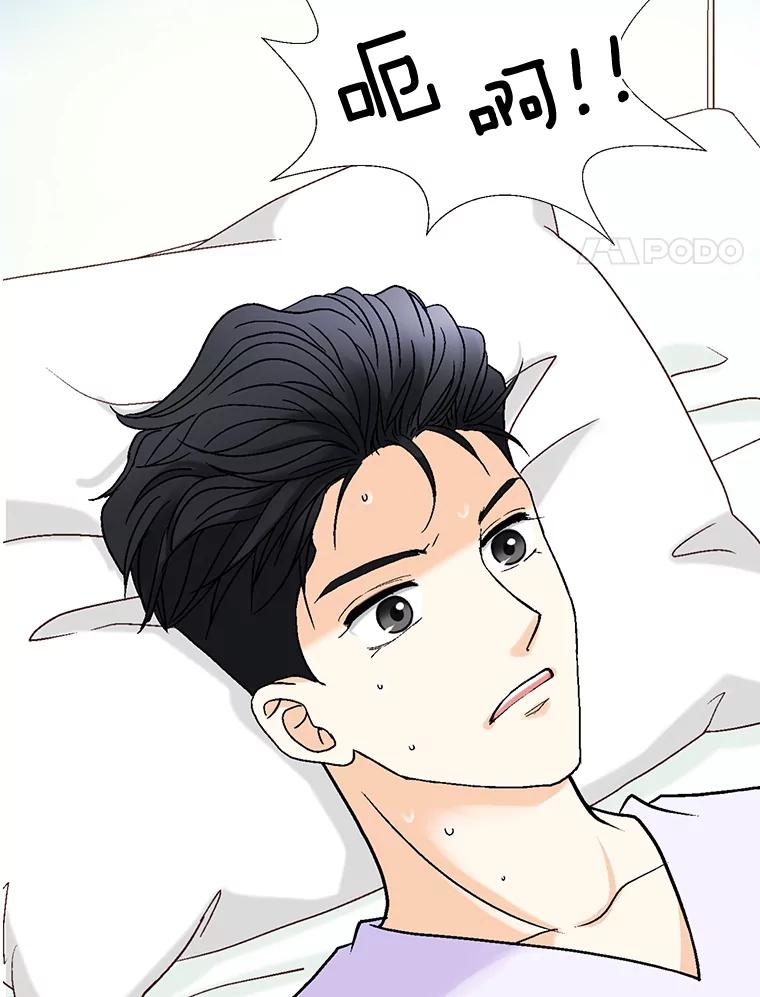 《延夏之心》79.证据 第38页