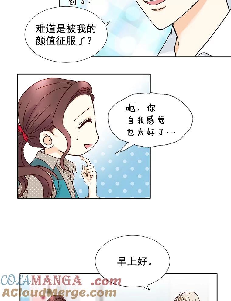 《延夏之心》79.证据 第19页