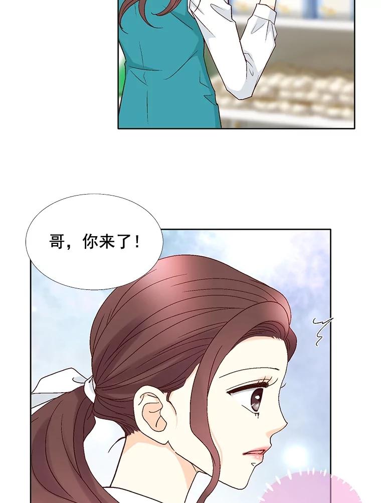 《延夏之心》79.证据 第53页
