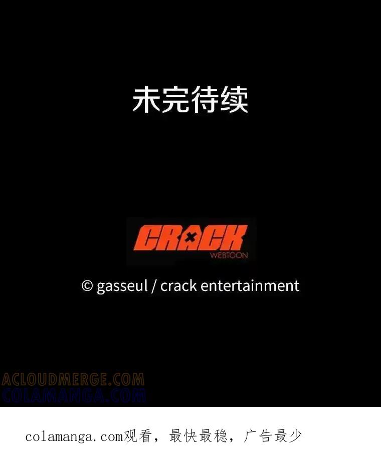 《与陛下同寝的生存法则》77.交易 第94页