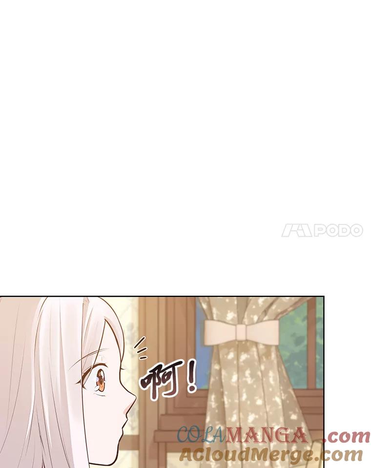 《你喜欢妈妈还是爸爸？》7.背对世界的爱情 第61页