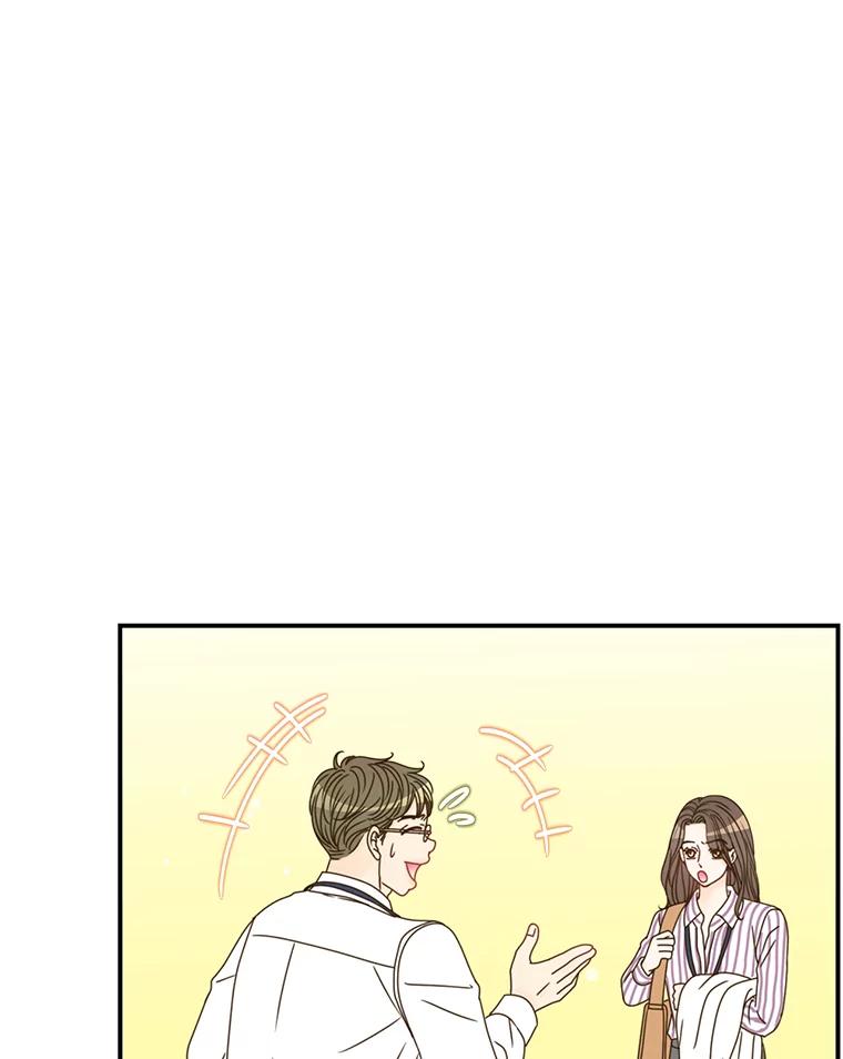 《难以拒绝的他》7.一起下班 第132页