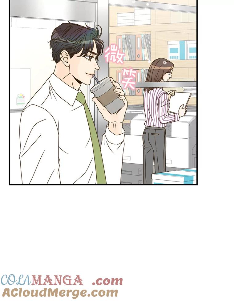 《难以拒绝的他》7.一起下班 第117页