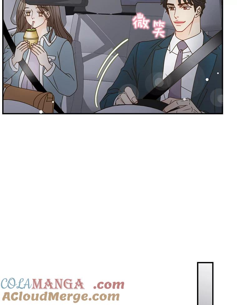 《难以拒绝的他》7.一起下班 第49页