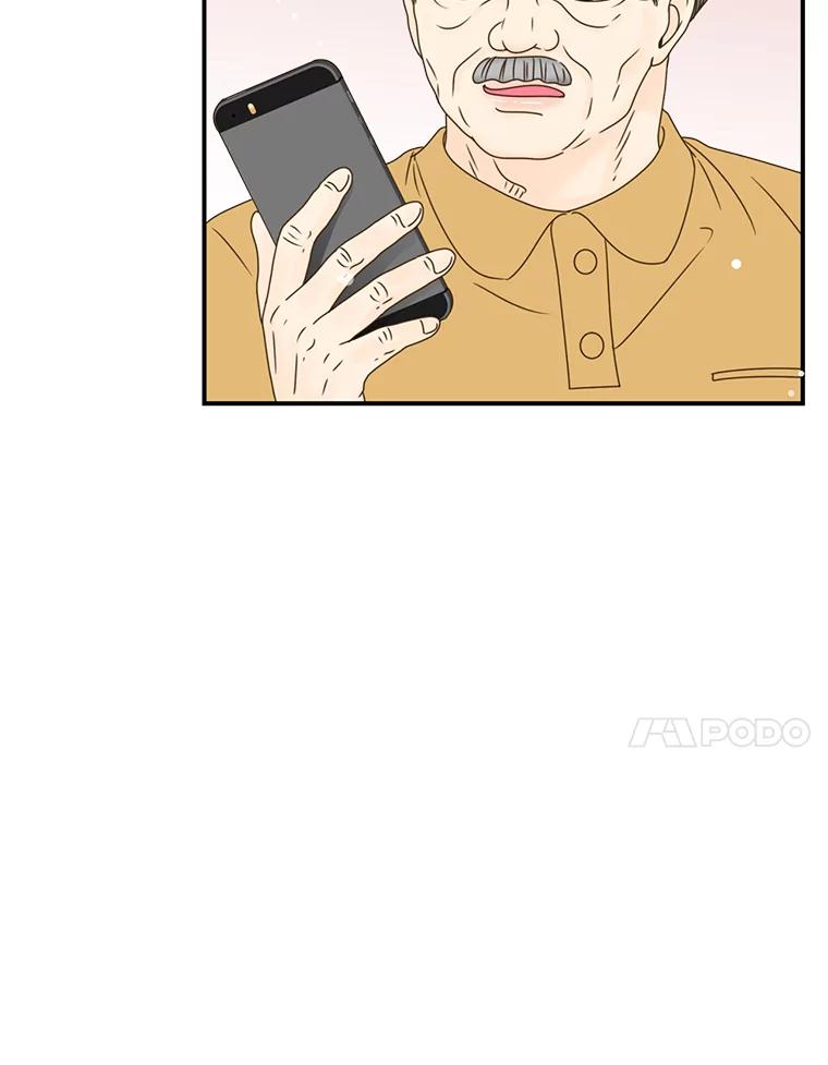 《难以拒绝的他》7.一起下班 第87页