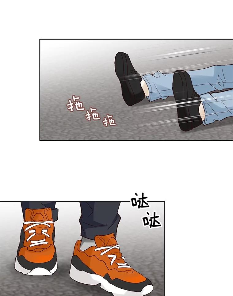 《延夏之心》80.对不起，哥。 第66页