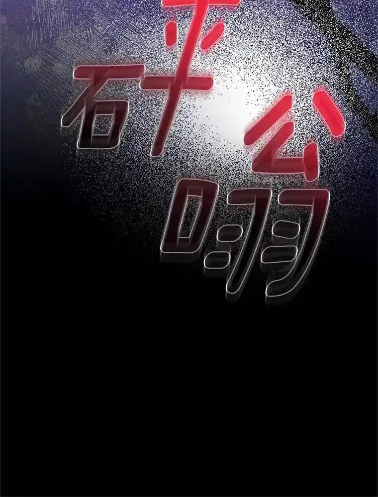 《与陛下同寝的生存法则》78.起火 第36页