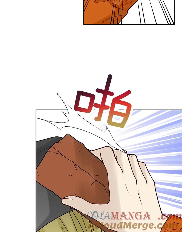 《延夏之心》80.对不起，哥。 第64页