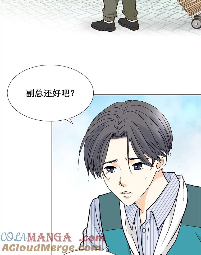 《延夏之心》80.对不起，哥。 第70页