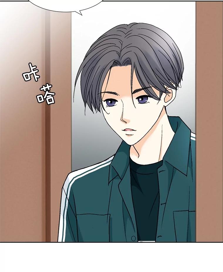 《延夏之心》80.对不起，哥。 第26页