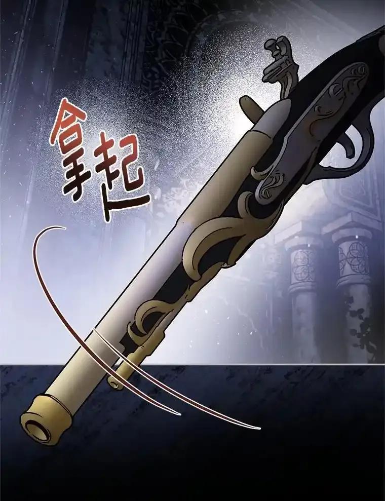 《与陛下同寝的生存法则》78.起火 第6页