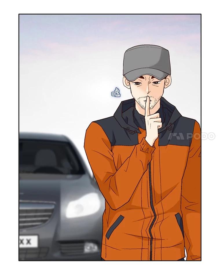 《延夏之心》80.对不起，哥。 第68页