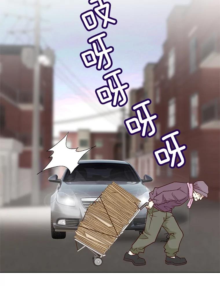 《延夏之心》80.对不起，哥。 第57页