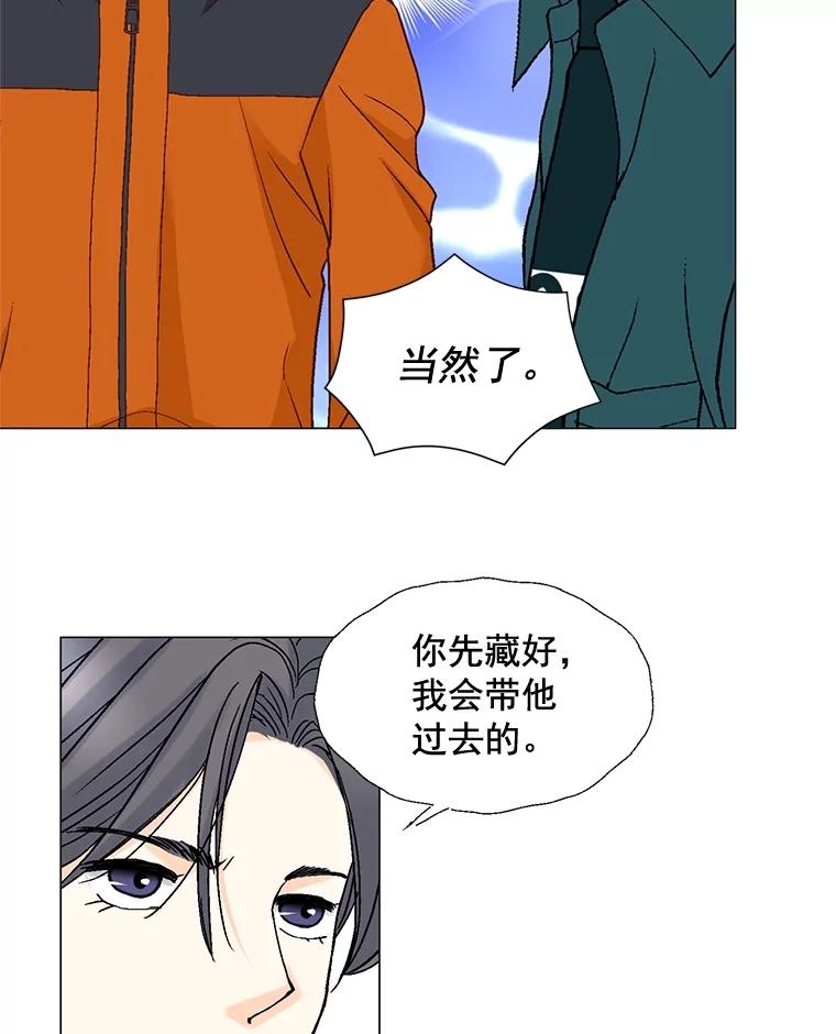 《延夏之心》81.绑架 第12页