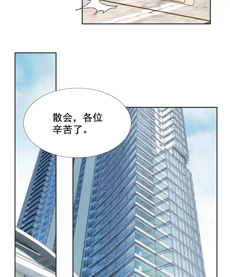 《延夏之心》81.绑架 第23页