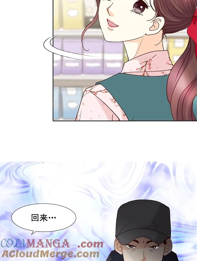 《延夏之心》81.绑架 第19页