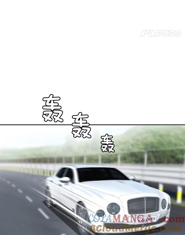 《延夏之心》82.吴成飞！快带她走！ 第28页