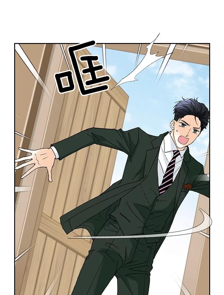 《延夏之心》82.吴成飞！快带她走！ 第39页