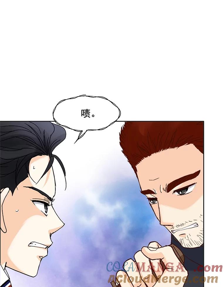 《延夏之心》82.吴成飞！快带她走！ 第64页