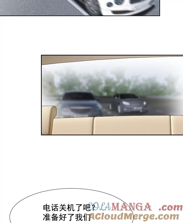 《延夏之心》82.吴成飞！快带她走！ 第25页