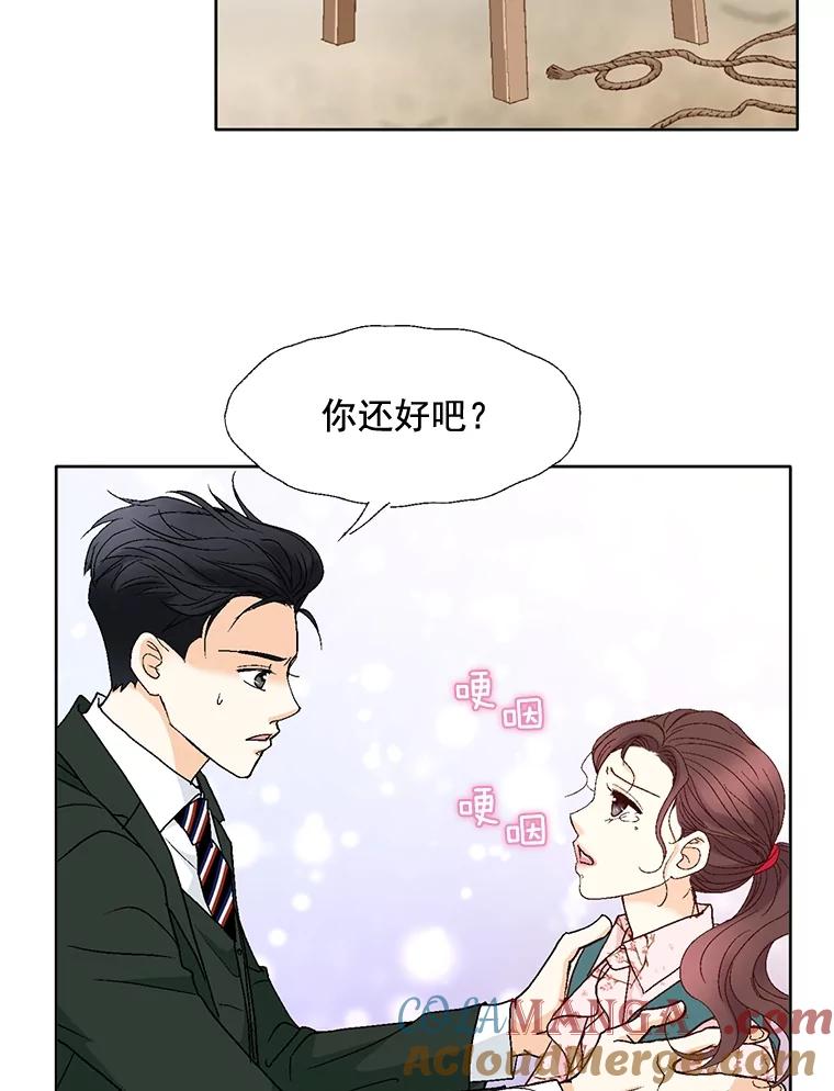 《延夏之心》82.吴成飞！快带她走！ 第52页