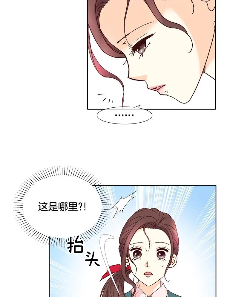 《延夏之心》82.吴成飞！快带她走！ 第6页