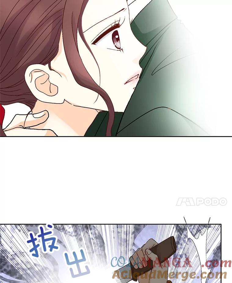 《延夏之心》82.吴成飞！快带她走！ 第61页