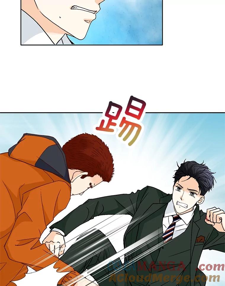 《延夏之心》82.吴成飞！快带她走！ 第76页