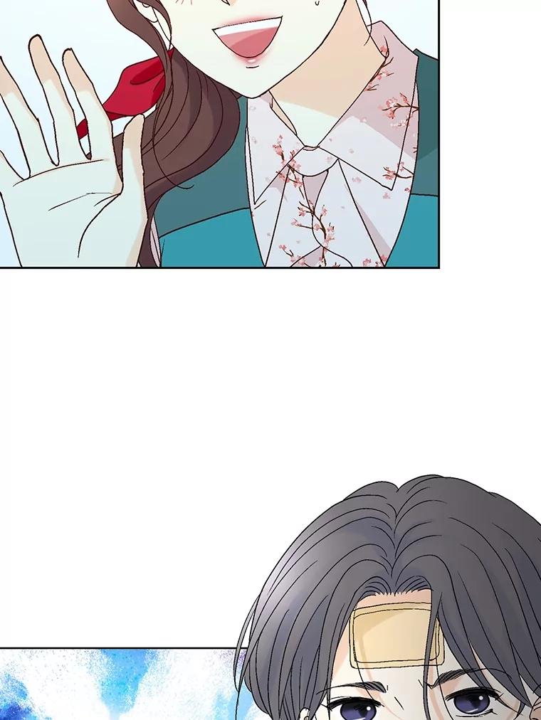 《延夏之心》83.引狼入室 第66页