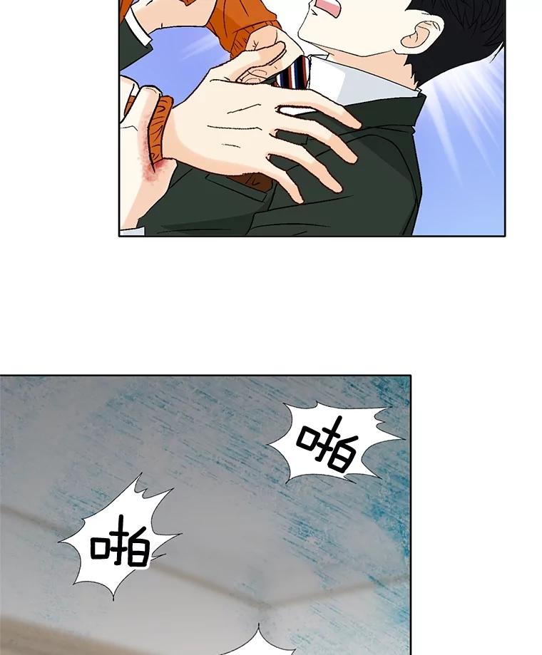 《延夏之心》83.引狼入室 第36页