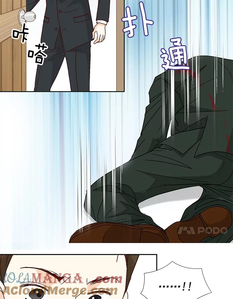 《延夏之心》83.引狼入室 第61页