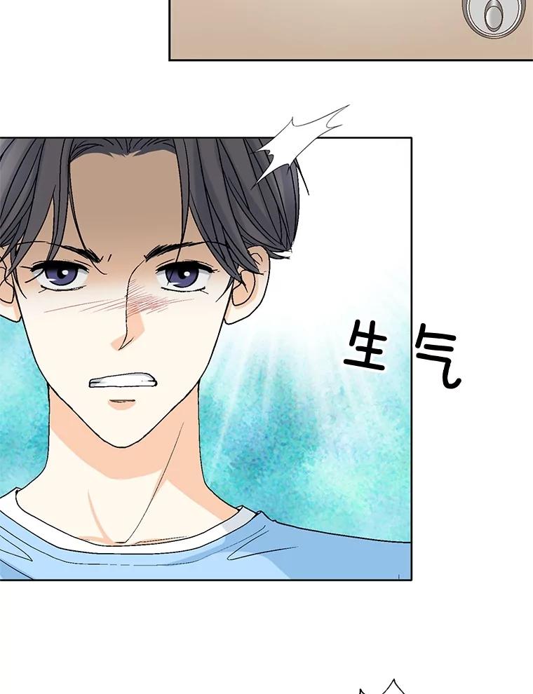 《延夏之心》84.死缠烂打 第20页