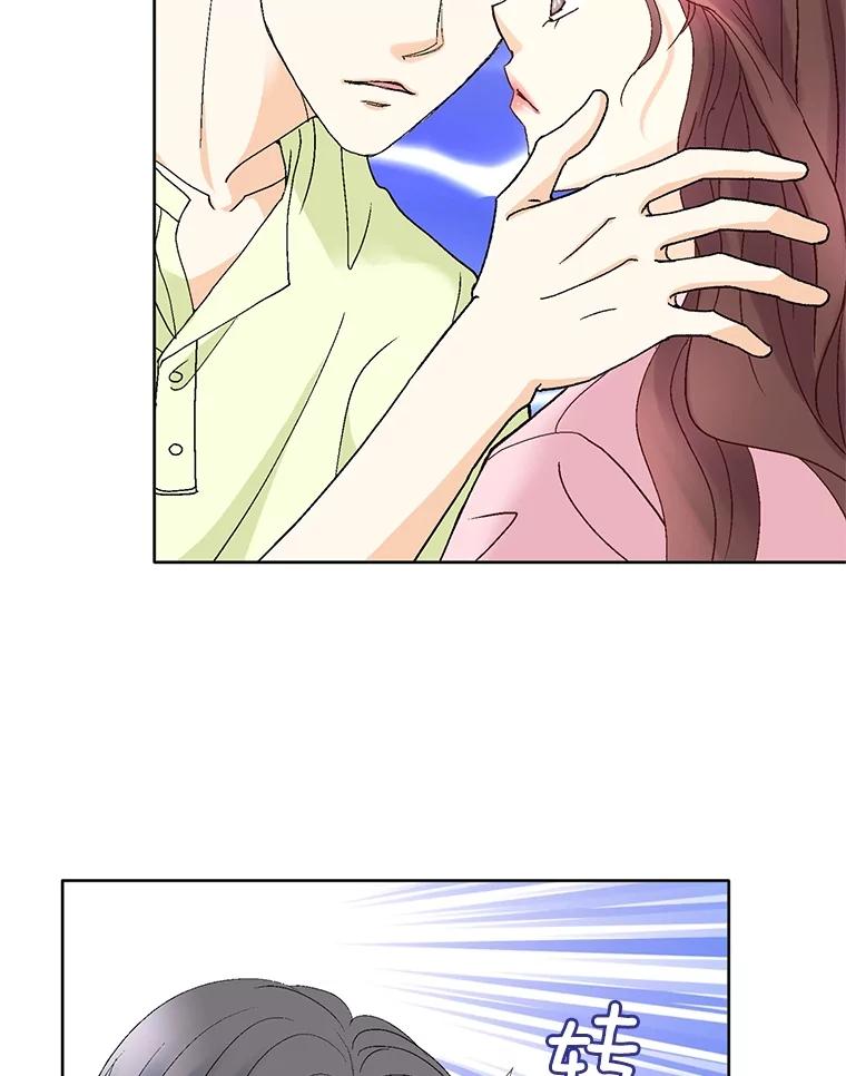 《延夏之心》84.死缠烂打 第66页