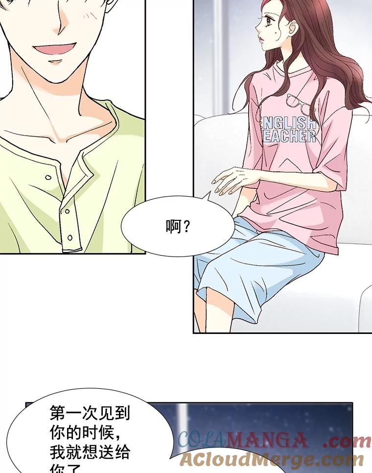 《延夏之心》84.死缠烂打 第43页