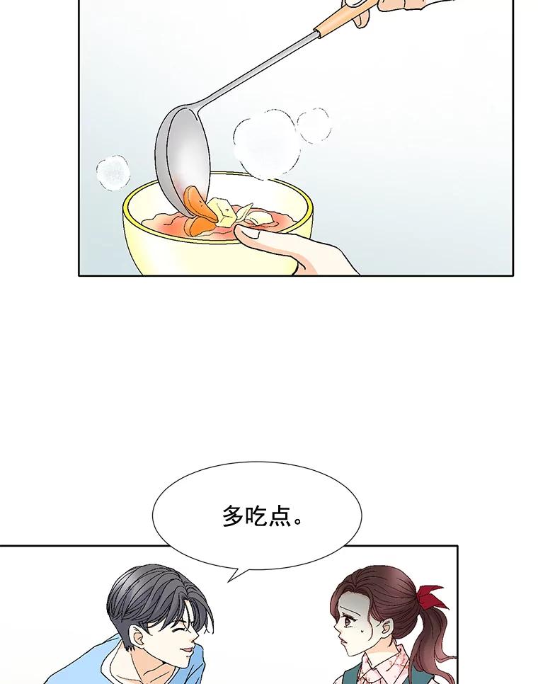 《延夏之心》84.死缠烂打 第12页