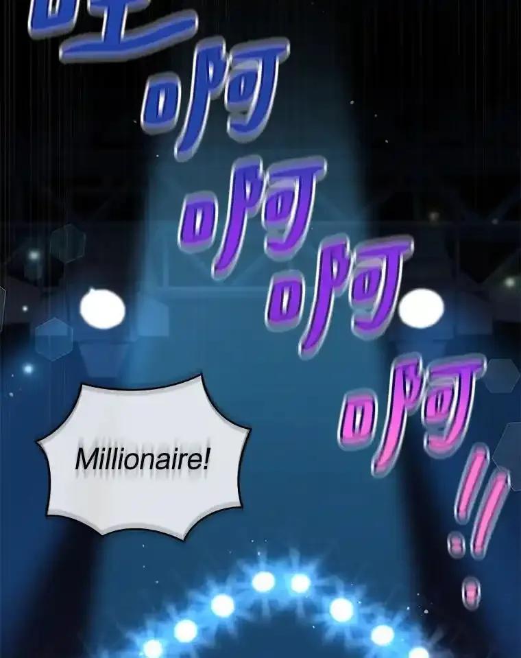 《今生成为全能爱豆》83.抢票 第124页