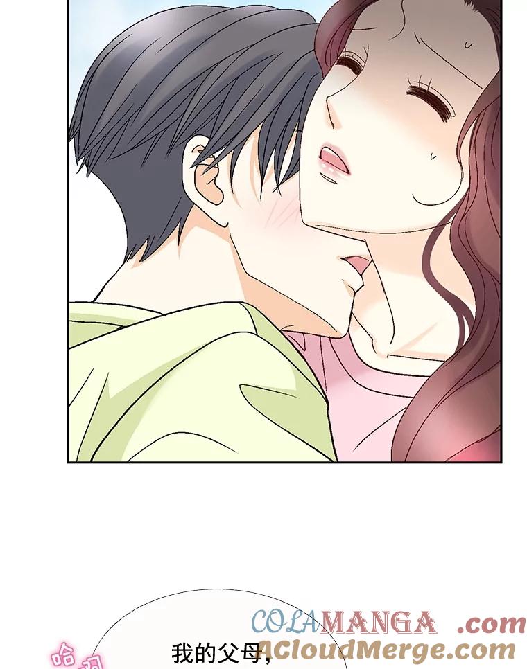 《延夏之心》84.死缠烂打 第73页